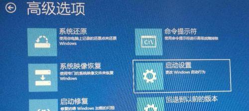 笔记本电脑无法启动的故障排除及解决方法（多次重启进不了系统）