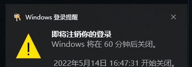 电脑设置定时关机的方法详解（让电脑在您设定的时间自动关机）