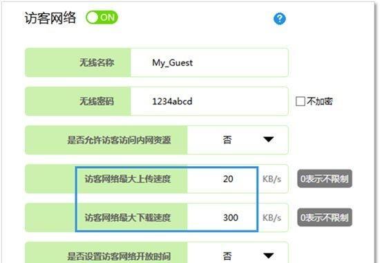 如何提升路由器网速的效率（优化路由器设置）