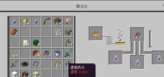 MC合成表的打开方法及使用介绍（轻松掌握MC合成表的使用技巧）