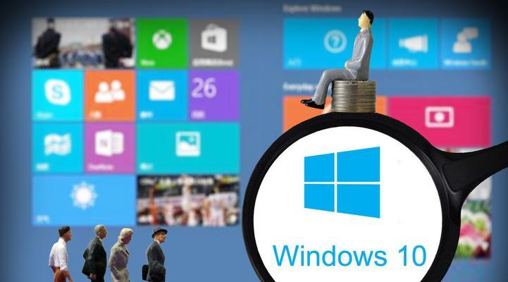 电脑升级到Windows10系统的全面指南（简单操作）