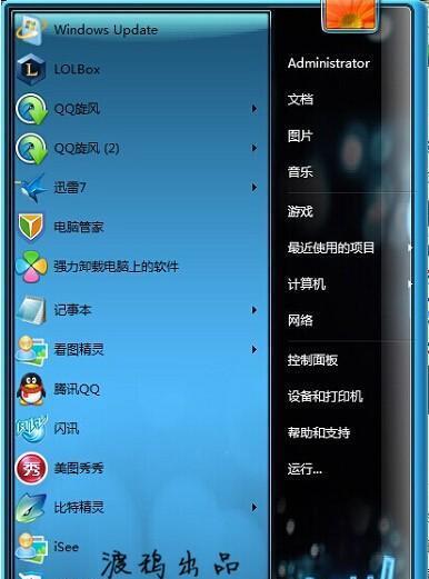 回收站误删文件如何恢复（快速找回被误删除的文件）