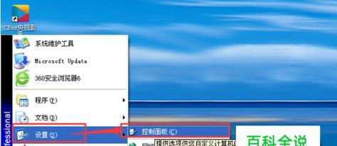如何将手机开机密码更换为主题（实现个性化解锁体验的小技巧）