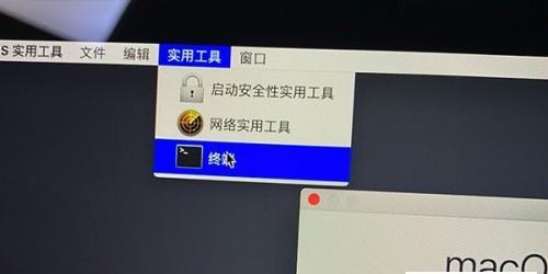 如何修改苹果电脑的开机密码名称（简易教程帮助您轻松完成密码名称修改）