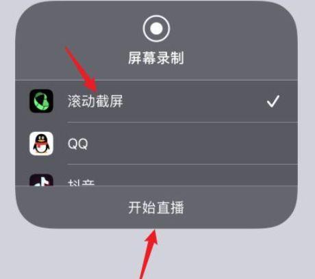 手机屏幕一闪一闪的原因及解决办法（探究手机屏幕闪烁问题的根源）
