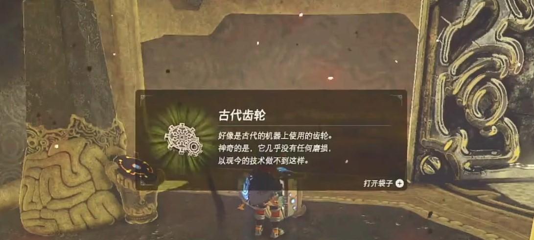 塞尔达火神兽攻略（解密火神兽）