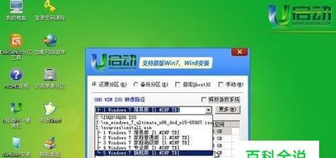 Win7系统原版镜像安装盘的获取途径（探寻Win7系统原版镜像安装盘的下载和使用方法）