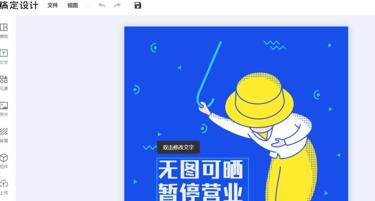 微信朋友圈封面尺寸解析（深入了解微信朋友圈封面尺寸的重要性与规范）