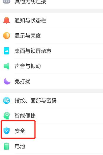 手机无声怎么回事（解析手机无声的原因及解决方法）