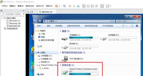 如何轻松共享文件给其他电脑使用（实用技巧让文件共享变得简单易行）