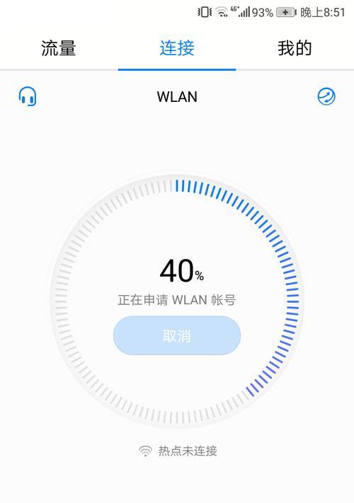 选择最好用又安全的WiFi蹭网神器（为您推荐最可靠的WiFi共享工具）