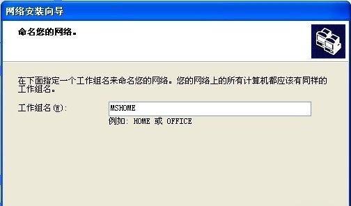 如何建立局域网（从零开始构建稳定高效的局域网）