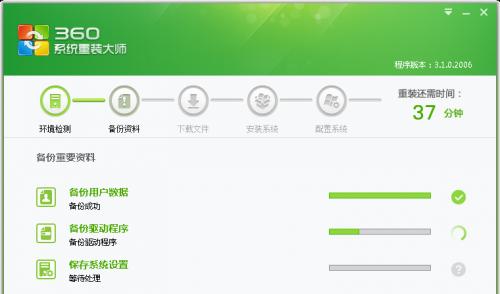 重装系统，哪家最干净（小白用户如何选择最合适的系统重装服务）