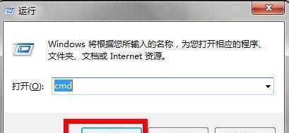如何为电脑文件夹添加密码保护（简单实用的文件夹加密方法）