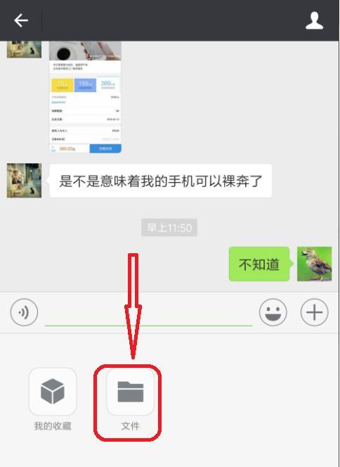 手机文件压缩技巧大揭秘（如何将文件压缩到手机存储的最小容量）
