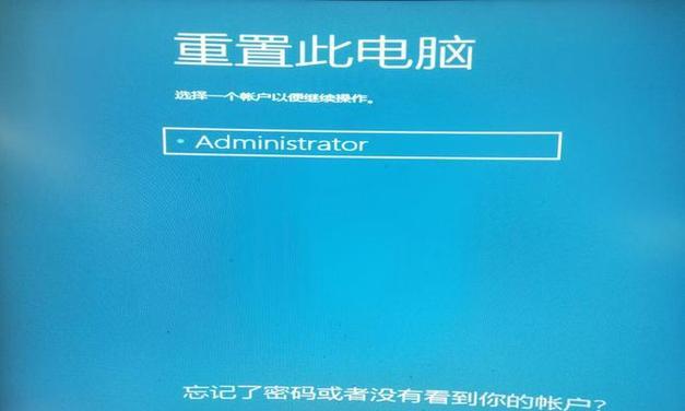 蓝屏代码0x0000007b的解决方法（解决Windows蓝屏错误代码0x0000007b的有效措施）