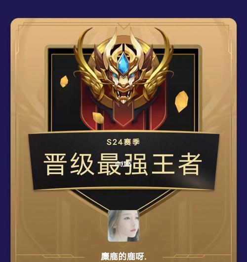 王者荣耀段位等级表（细数荣耀之巅）