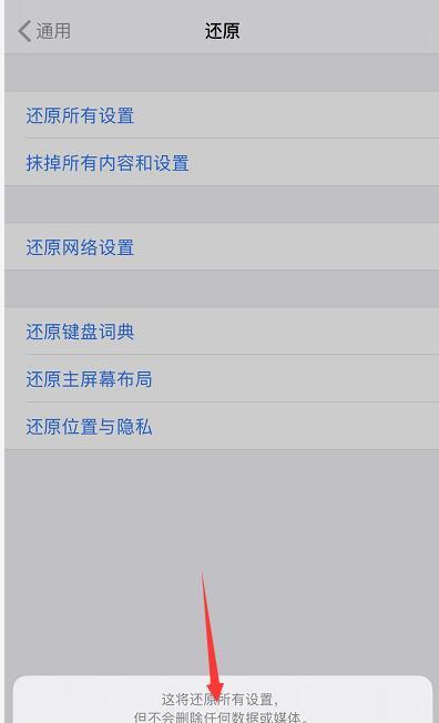 苹果手机通话录音取证的完全指南（利用苹果手机记录通话内容）