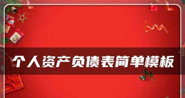 家庭收入水平划分及比例对经济发展的影响（探究家庭收入水平划分的重要性与合理比例的制定）