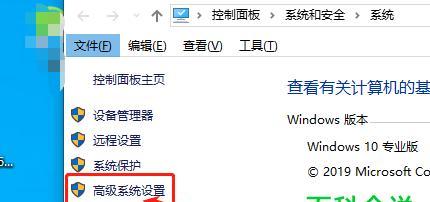内存大小对计算机性能的影响（了解内存大小对电脑性能的重要性）