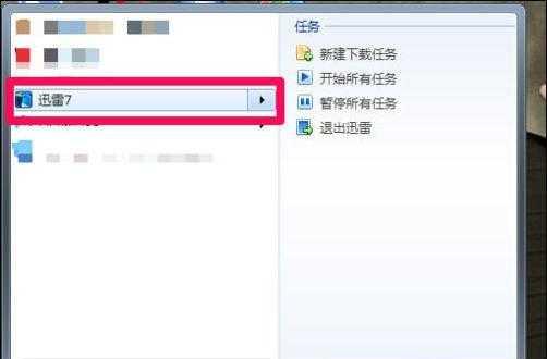 Win7定时关机命令及使用方法（学习如何使用Win7设置定时关机命令）
