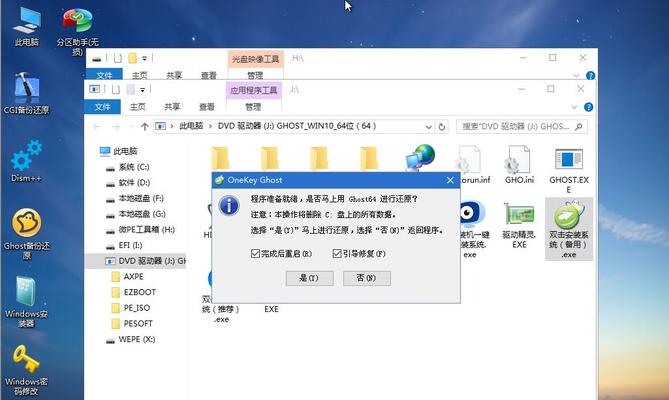 新手操作指南（简单易懂的教程）