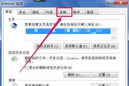 解决电脑页面打不开的问题（探索各种方法帮助您打开电脑页面）