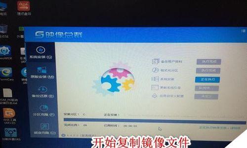 Win10纯净版系统安装教程（从零开始）