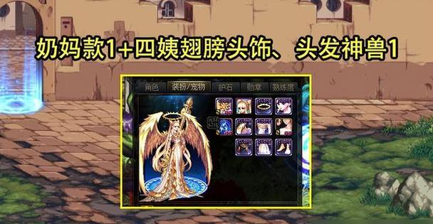 DNF男气功技能加点最新解析（以超凡力量为核心）
