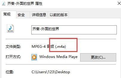 将XM音频格式转换为MP3格式的简便方法（使用专业软件一键转换）