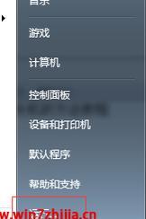 探索Win7系统中的定时关机命令（了解Win7系统的定时关机命令设置及应用场景）