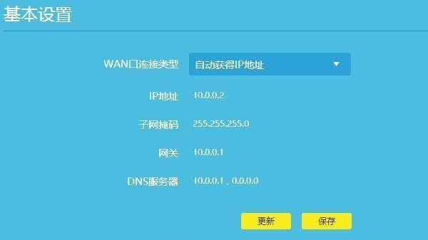 Antbang无线路由器设置方法（简单易上手）
