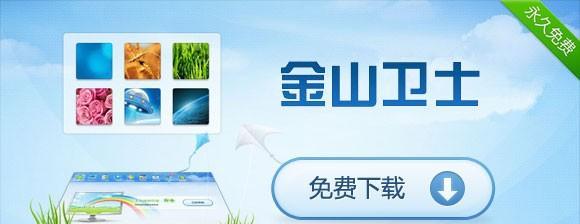 免费好用的杀毒软件推荐（保护电脑免受病毒侵袭）