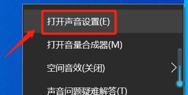 电脑没声音的修复方法（解决电脑无声的十五种方法）