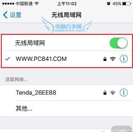 如何使用手机设置路由器桥接（轻松实现无线网络扩展与优化）