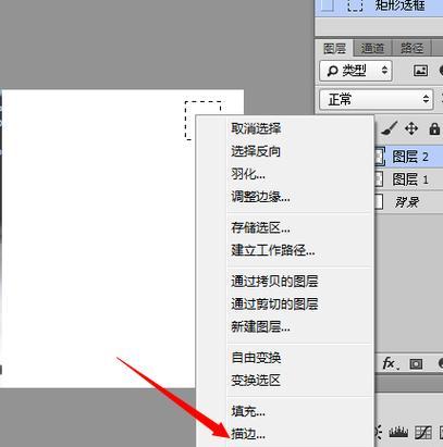 PS的连续平移复制图案快捷键大全（掌握这些快捷键）