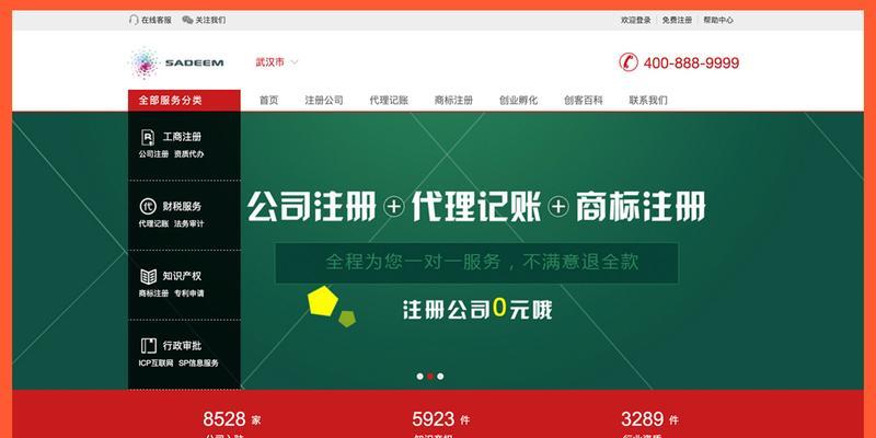 探索前端模板网站的优势与发展趋势（前端模板网站）