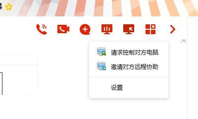 手机远程控制软件的性发展（实现手机远程控制的最新技术及应用场景）
