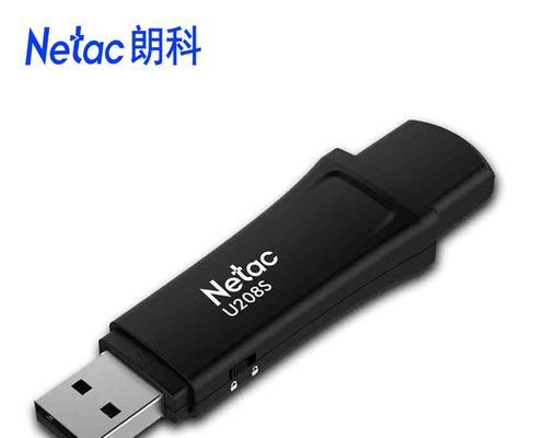 U盘写保护开关原理解析（探究U盘写保护功能及其原理）