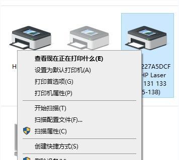 全面了解打印机扫描仪的使用方法（简单操作）