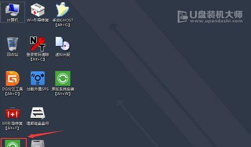 华硕电脑如何使用U盘启动安装系统（华硕电脑U盘启动装系统的步骤及注意事项）