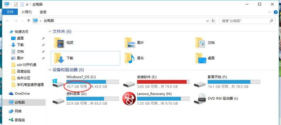 如何以电脑win10只有c盘进行分区（在不丢失数据的情况下重新分配磁盘空间）