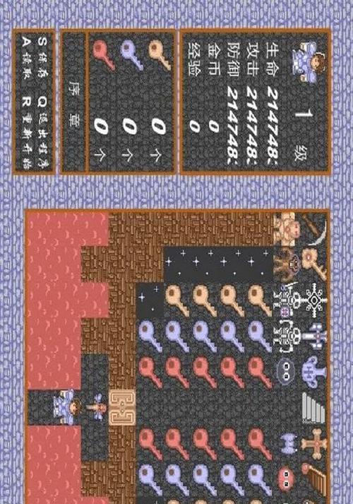 魔塔50层超详细攻略（全面解析魔塔50层）