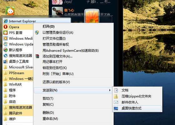 如何重装Win7系统自带浏览器（简明教程分享Win7系统自带浏览器重装方法）