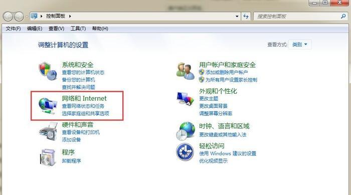 解决台式电脑网络连接问题的有效方法（快速排查和修复台式电脑无法上网的故障）