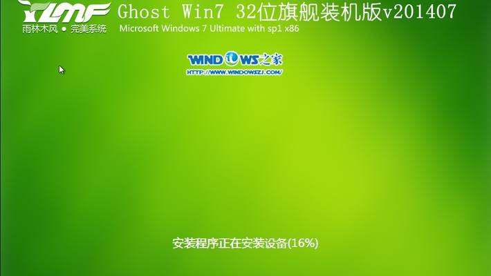 使用U盘装系统教程（U盘装系统教程软件推荐及详细操作步骤）
