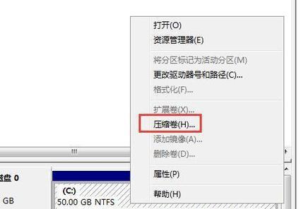 Win10电脑分区指南（学会如何合理地分区硬盘）