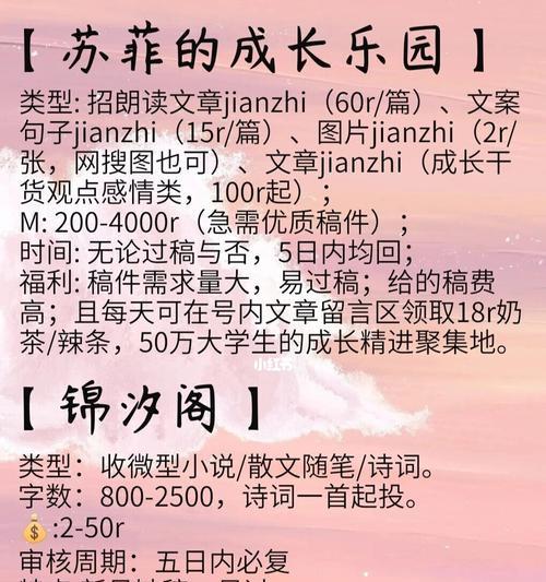 如何撰写新手公众号文案（提升你的公众号文案水平）