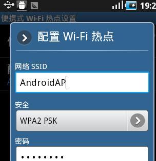 简单易用的WiFi密码显示器，让连接更便捷（快速）