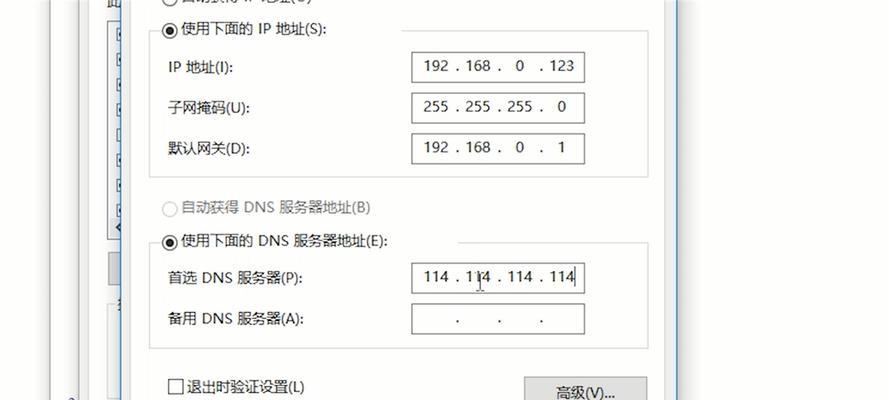 电脑网络适配器不见了怎么恢复（解决电脑网络适配器不见的常见问题及方法）